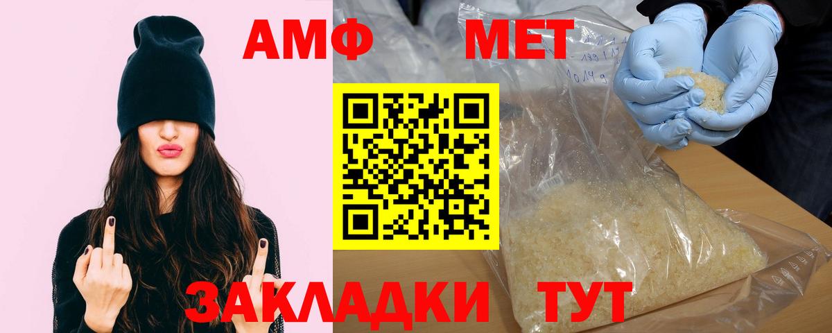 Меф  Мефедрон кристаллы  ЭКСТАЗИ  ГАШИШ  МАРИХУАНА  Лесной  Цена  Вход с VPN  COCAIN 