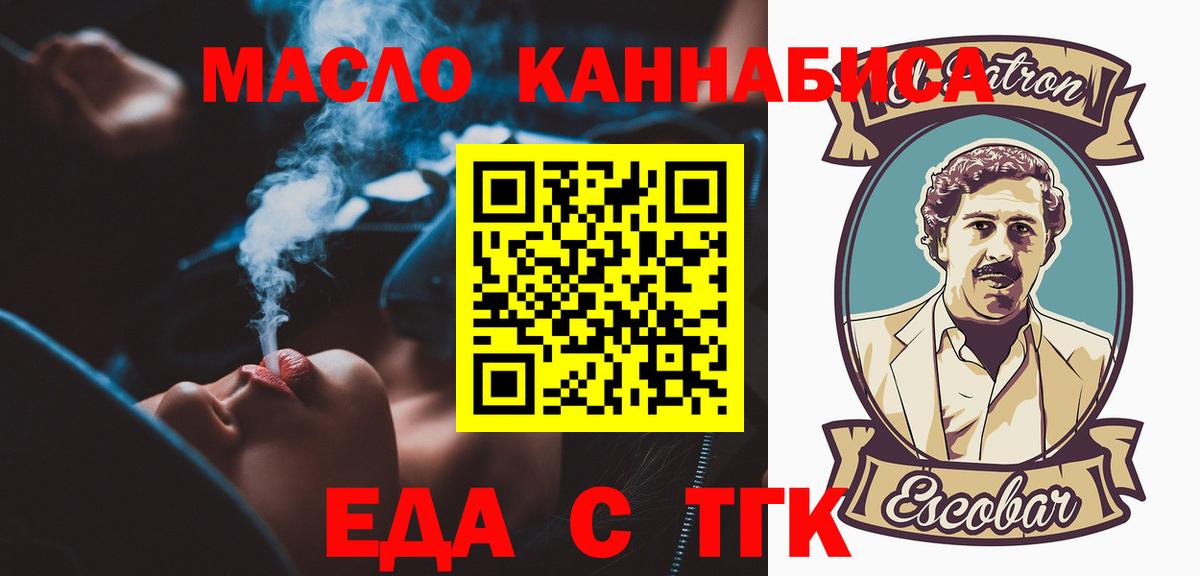  COCAIN Лесной