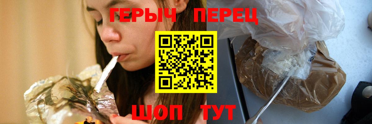 ГЕРОИН Heroin Лесной