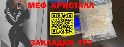 альфа пвп VHQ Камышлов