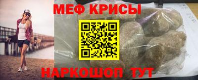 альфа пвп VHQ Камышлов