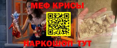 альфа пвп VHQ Камышлов