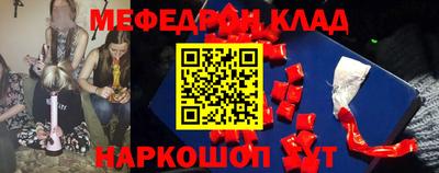 альфа пвп VHQ Камышлов