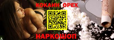 альфа пвп VHQ Камышлов