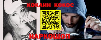 2c-b Кандалакша