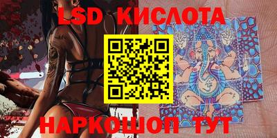 2c-b Кандалакша
