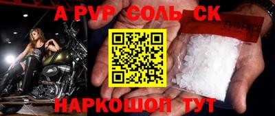 2c-b Кандалакша