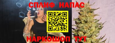 MESCALINE Кинель