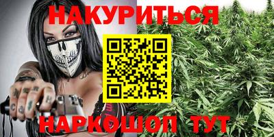 2c-b Кандалакша