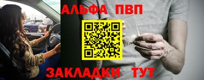 2c-b Кандалакша