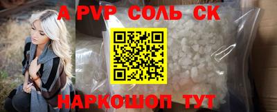 2c-b Кандалакша