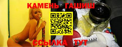 дистиллят марихуана Канаш
