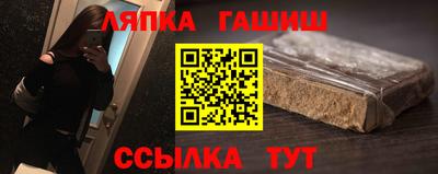 2c-b Кандалакша