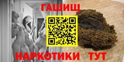 альфа пвп VHQ Камышлов