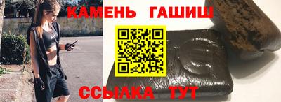 альфа пвп VHQ Камышлов