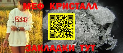 MESCALINE Кинель
