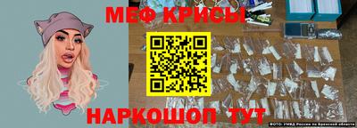 MESCALINE Кинель