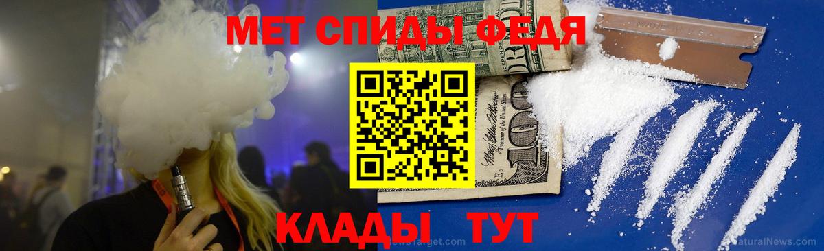 Лесной  МЕТАМФЕТАМИН мет  Вход с VPN  МЕТАМФЕТАМИН мет 