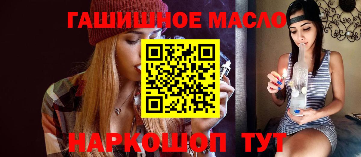 Лесной  цены   Вход с VPN  Дистиллят ТГК жижа 
