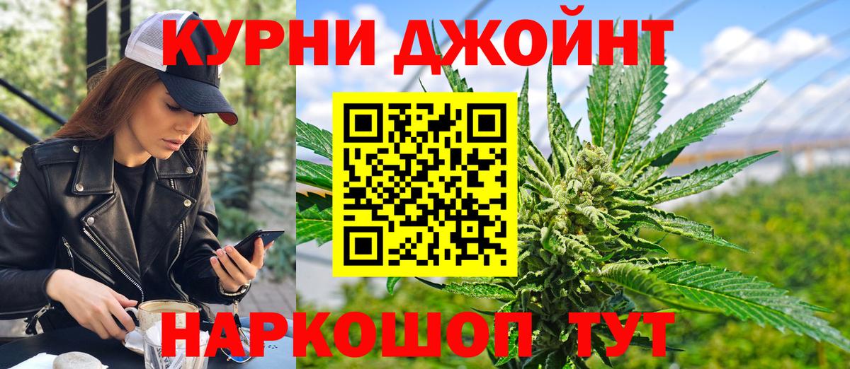 Бошки Шишки AK-47 Лесной